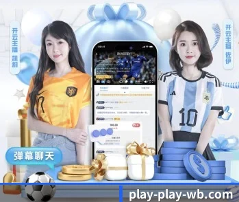 万博娱乐的故事